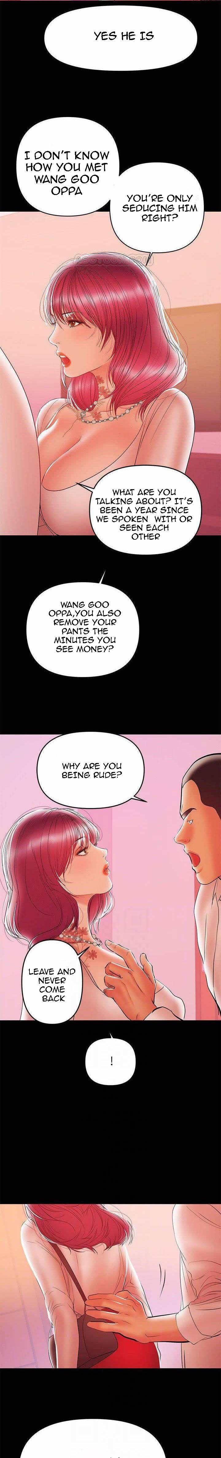 A Baby'S Nest Chapter 26 Page 5