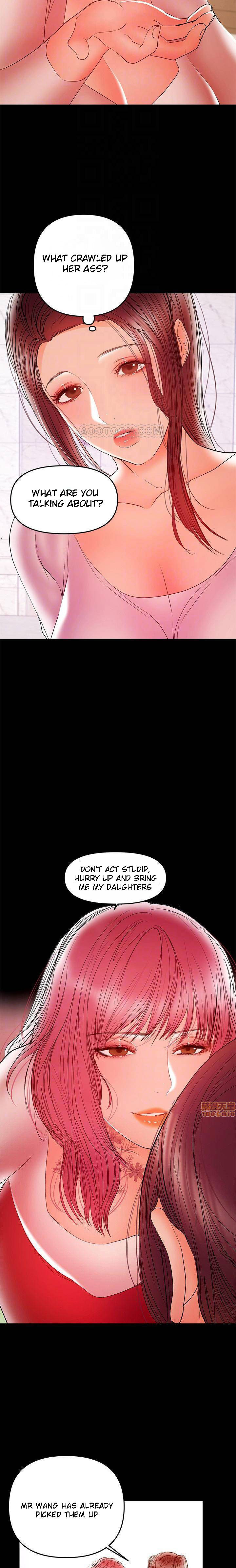 A Baby'S Nest Chapter 27 Page 13