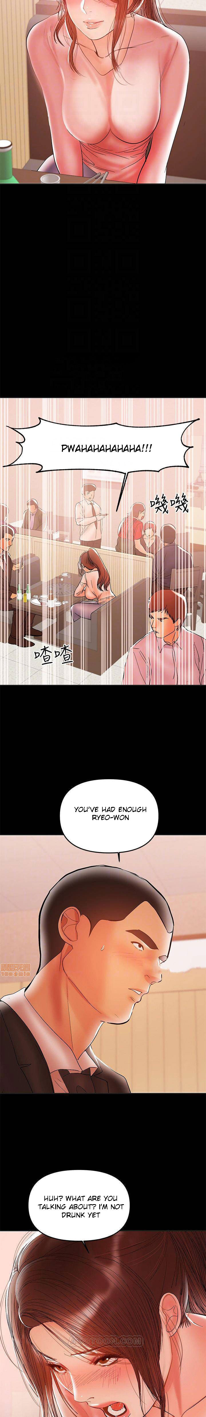 A Baby'S Nest Chapter 28 Page 17