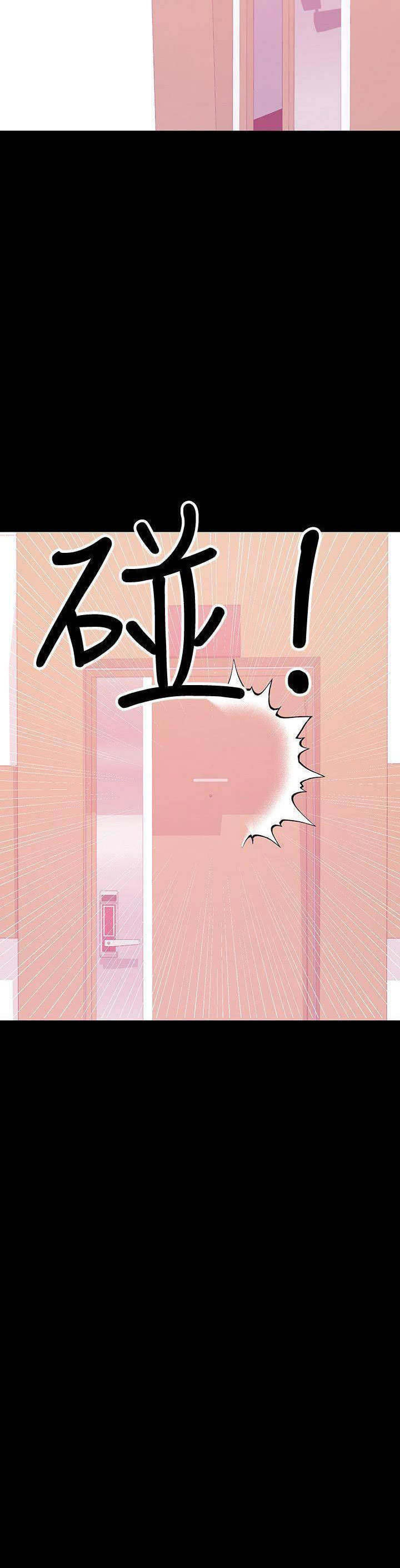 A Baby'S Nest Chapter 28 Page 21