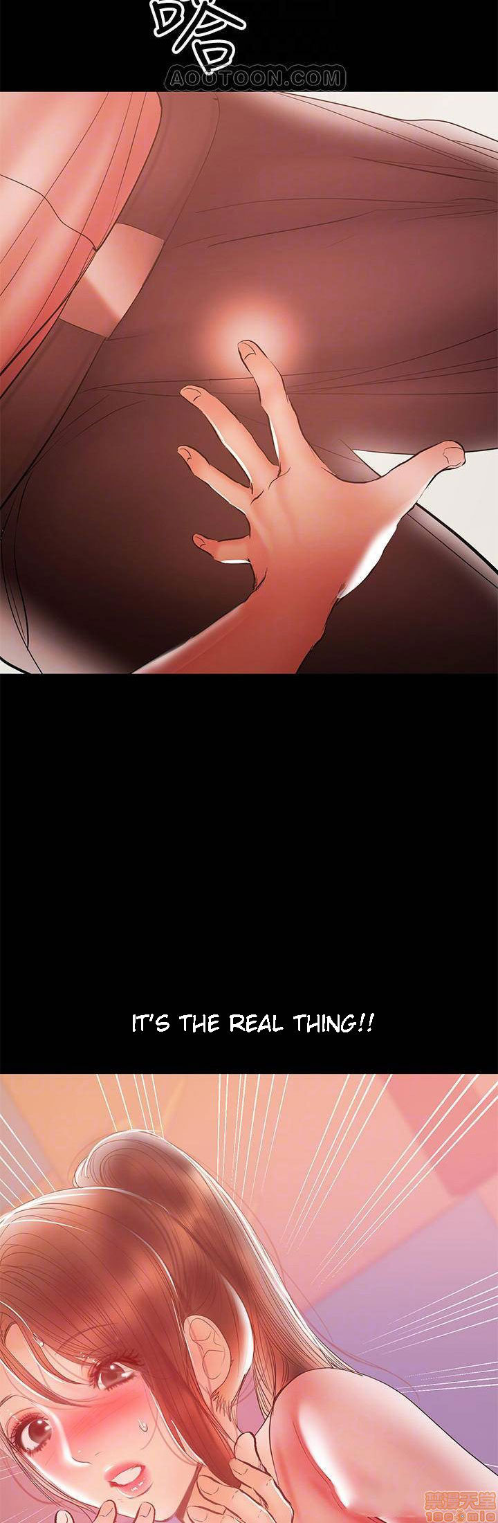 A Baby'S Nest Chapter 29 Page 13