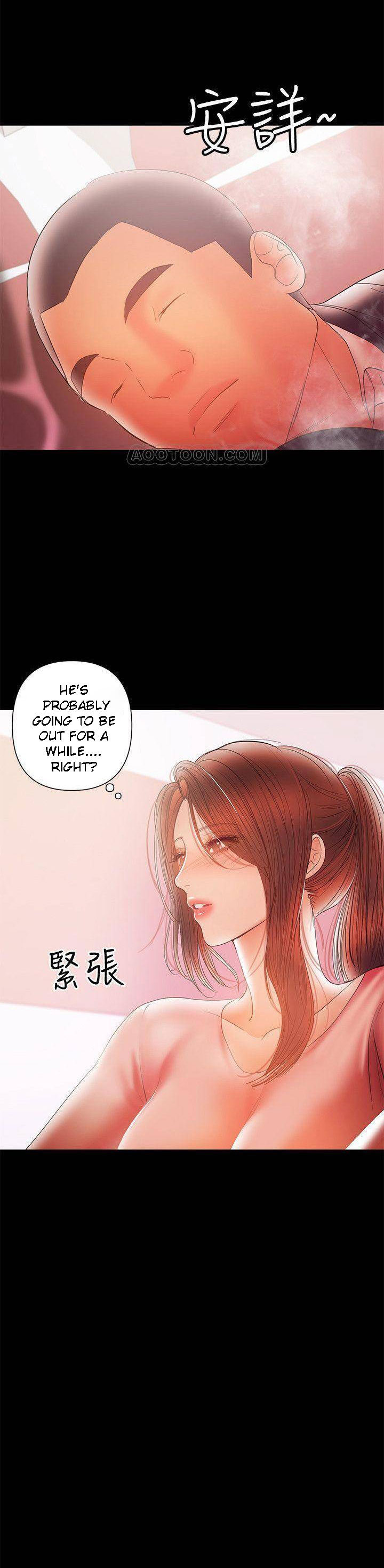 A Baby'S Nest Chapter 29 Page 19