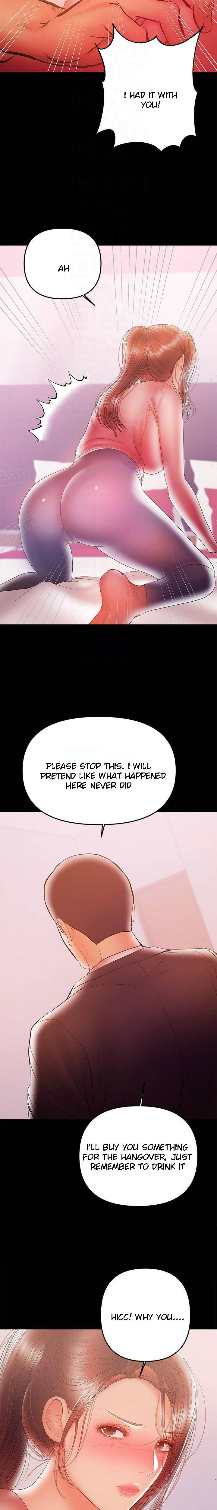 A Baby'S Nest Chapter 29 Page 8