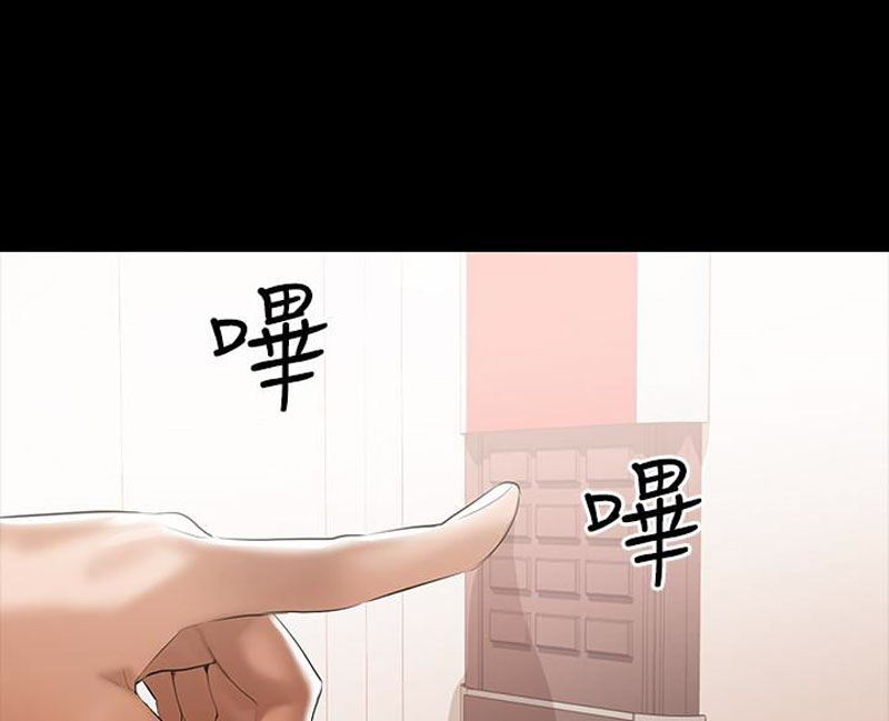 A Baby'S Nest Chapter 3 Page 61