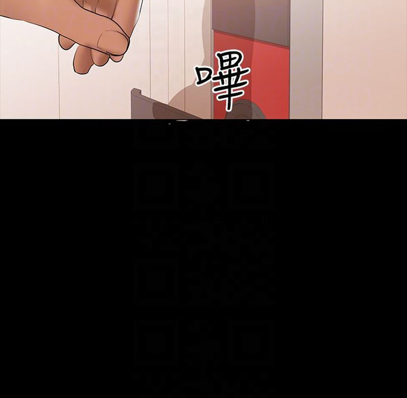 A Baby'S Nest Chapter 3 Page 62