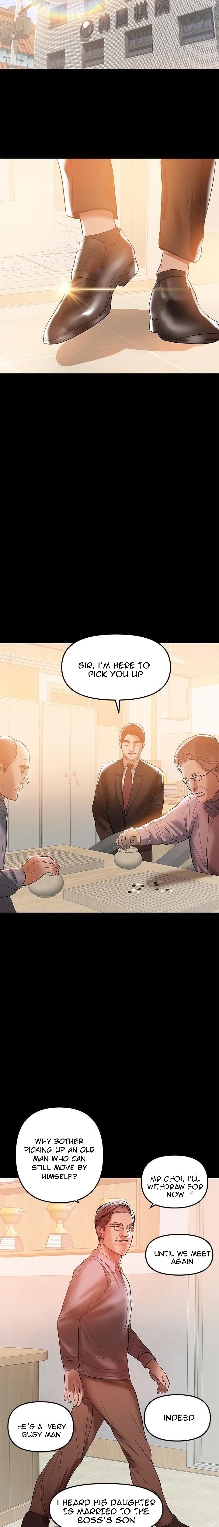 A Baby'S Nest Chapter 32 Page 3