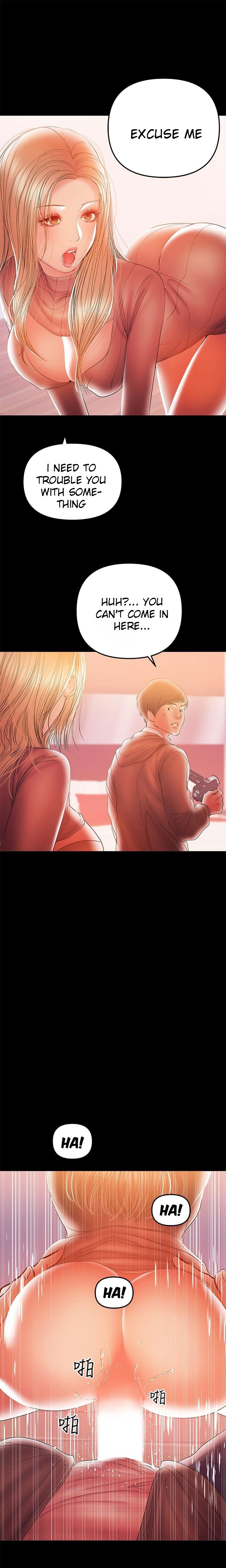 A Baby'S Nest Chapter 33 Page 1