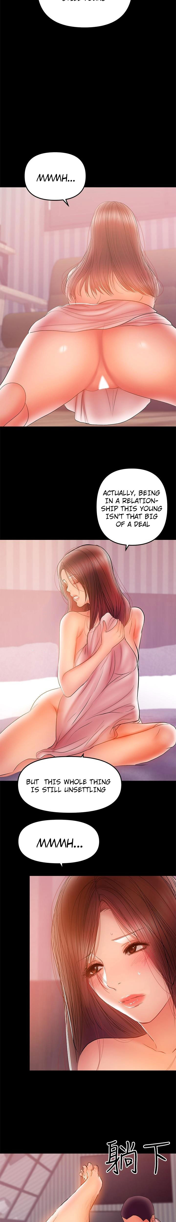 A Baby'S Nest Chapter 33 Page 19