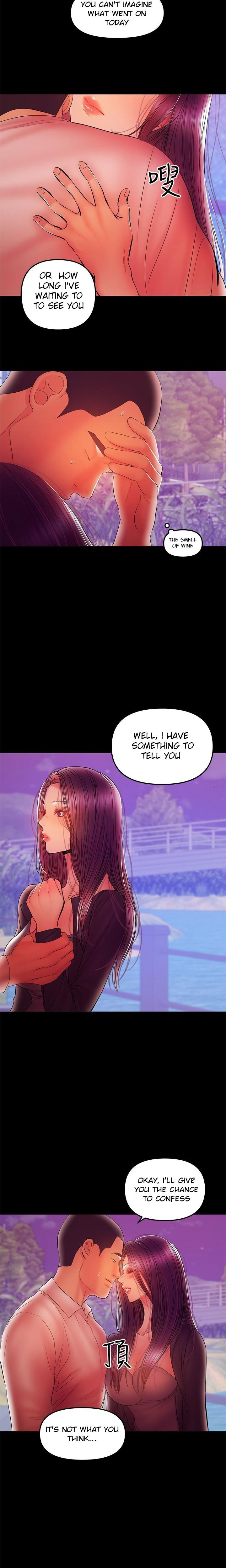 A Baby'S Nest Chapter 35 Page 2