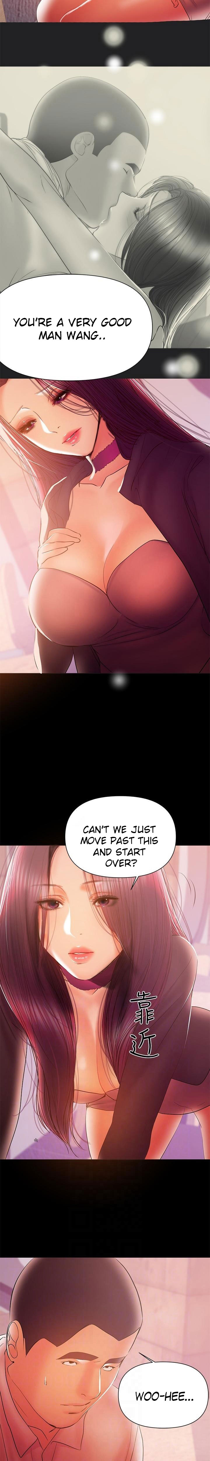A Baby'S Nest Chapter 35 Page 7