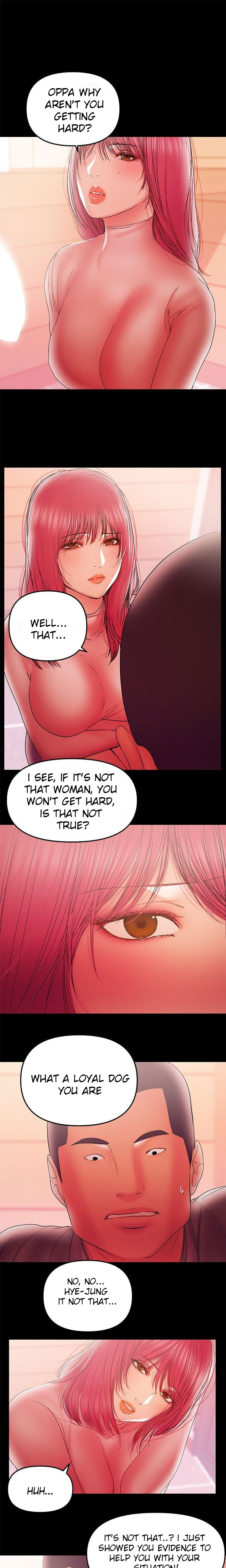 A Baby'S Nest Chapter 37 Page 1