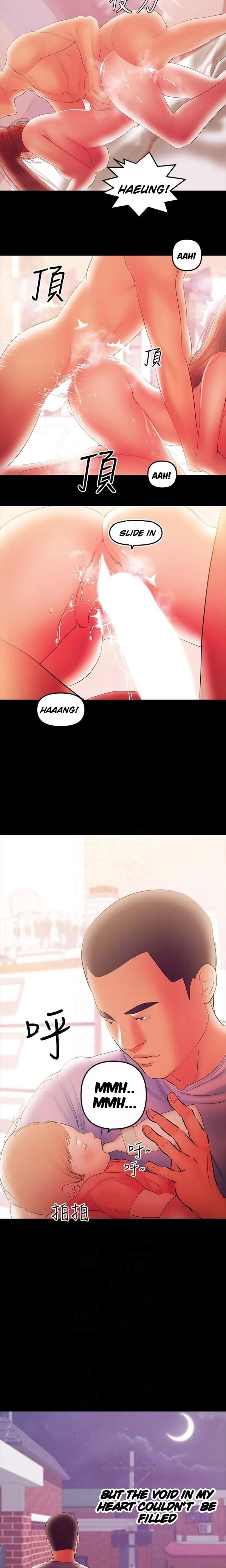 A Baby'S Nest Chapter 38 Page 3