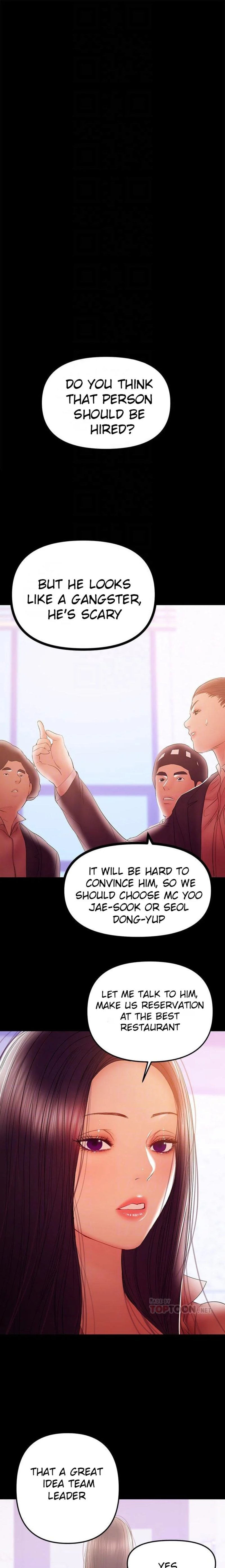 A Baby'S Nest Chapter 39 Page 6