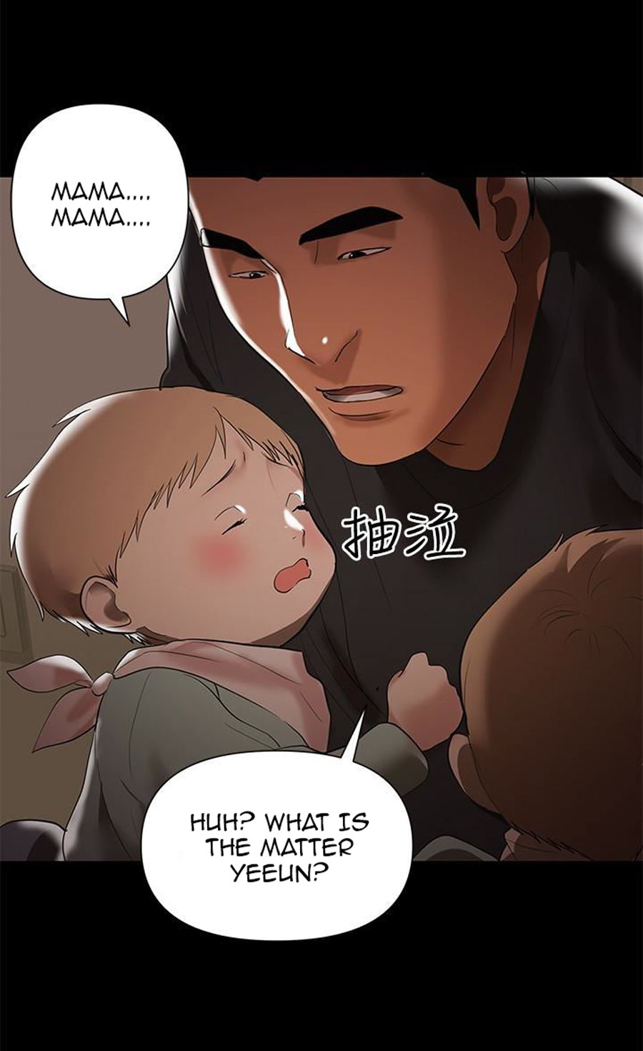 A Baby'S Nest Chapter 4 Page 10