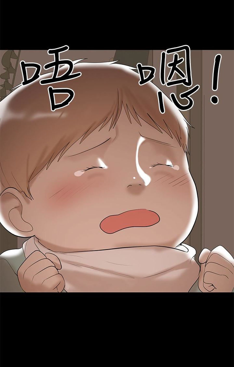 A Baby'S Nest Chapter 4 Page 11