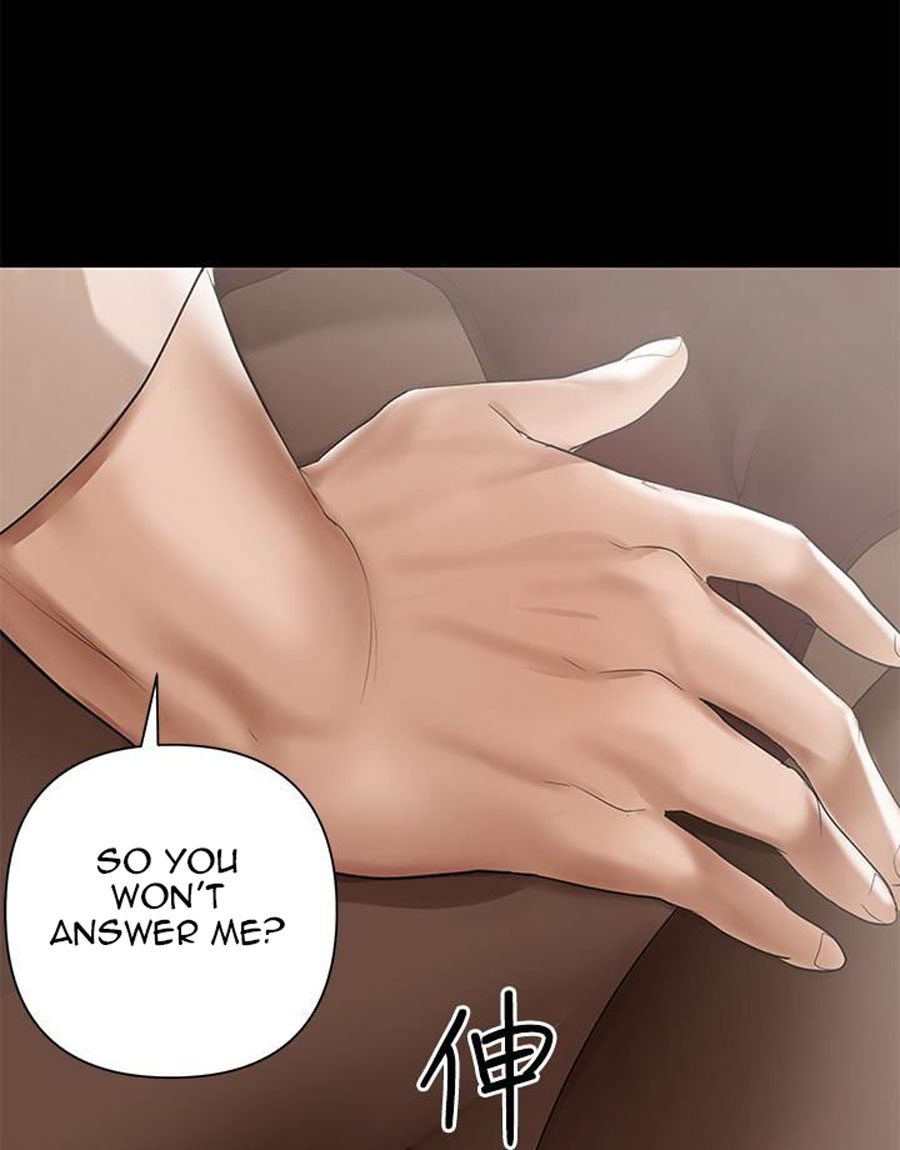 A Baby'S Nest Chapter 4 Page 15