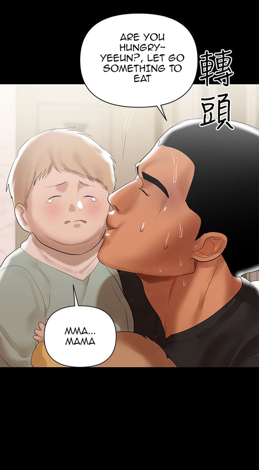 A Baby'S Nest Chapter 4 Page 42