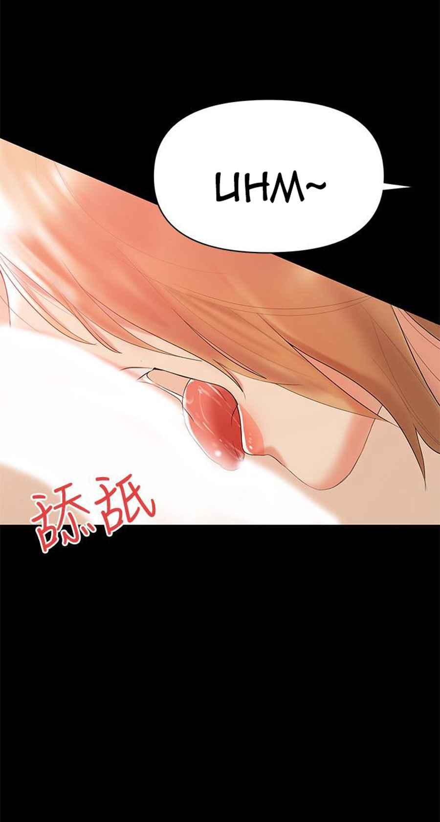 A Baby'S Nest Chapter 4 Page 74