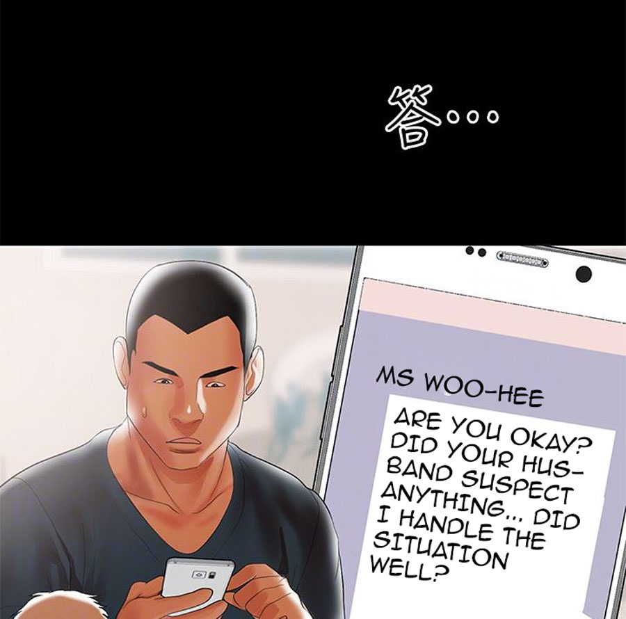 A Baby'S Nest Chapter 5 Page 25