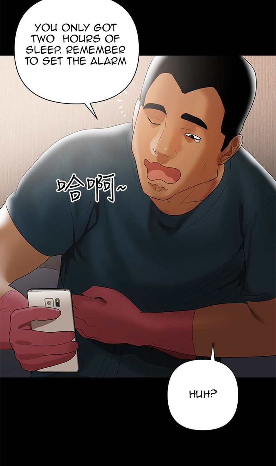 A Baby'S Nest Chapter 5 Page 41