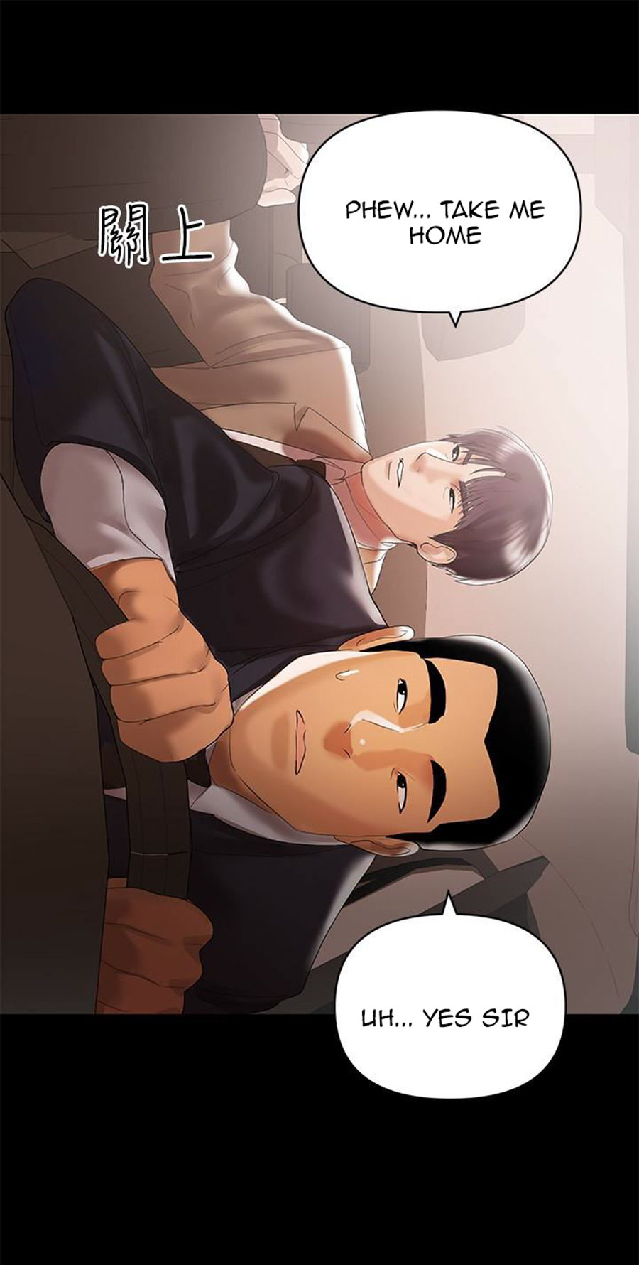 A Baby'S Nest Chapter 5 Page 66