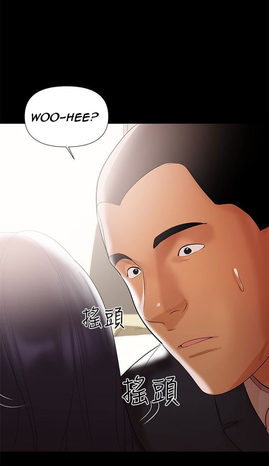 A Baby'S Nest Chapter 6 Page 109