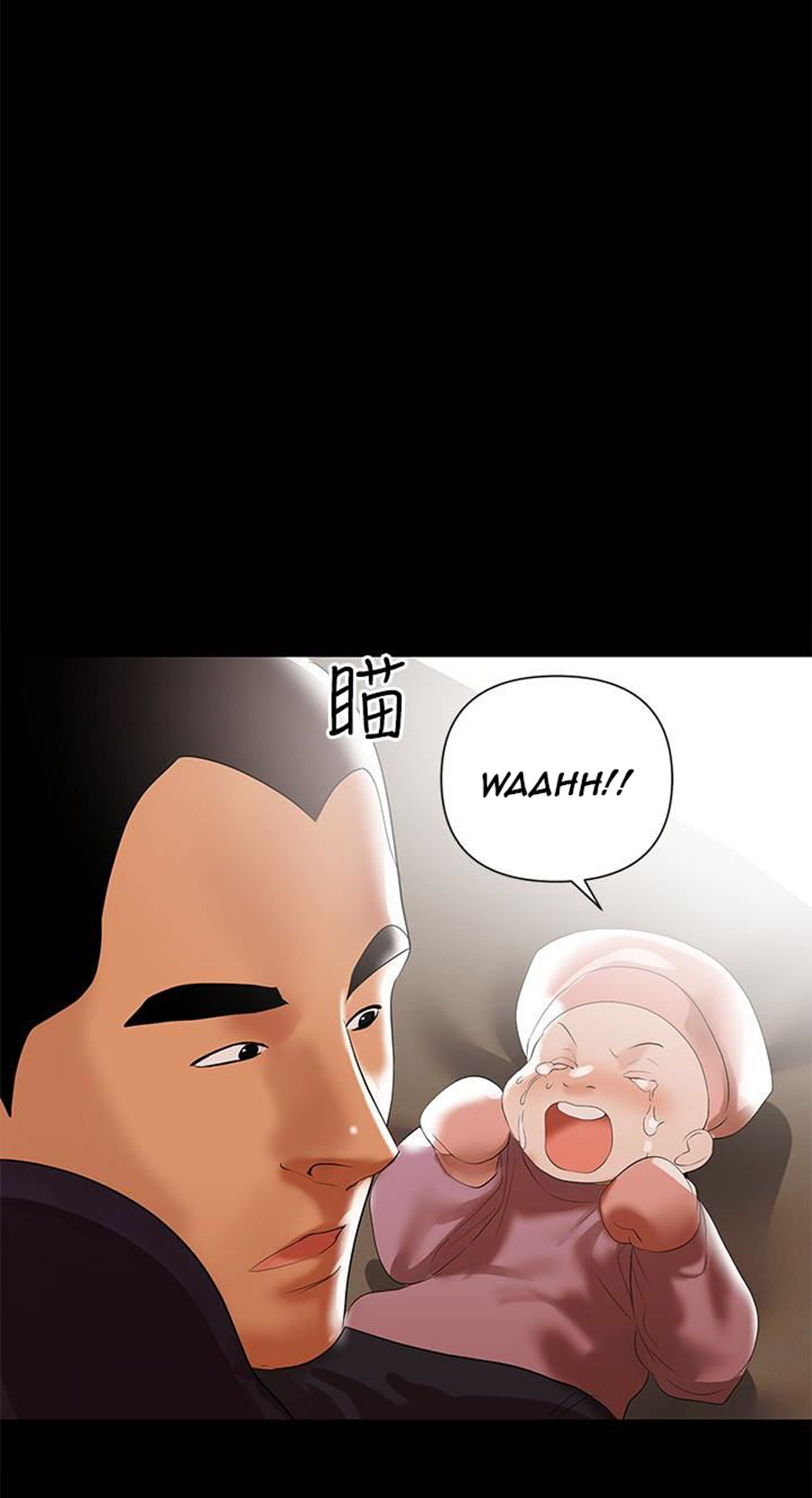 A Baby'S Nest Chapter 6 Page 110