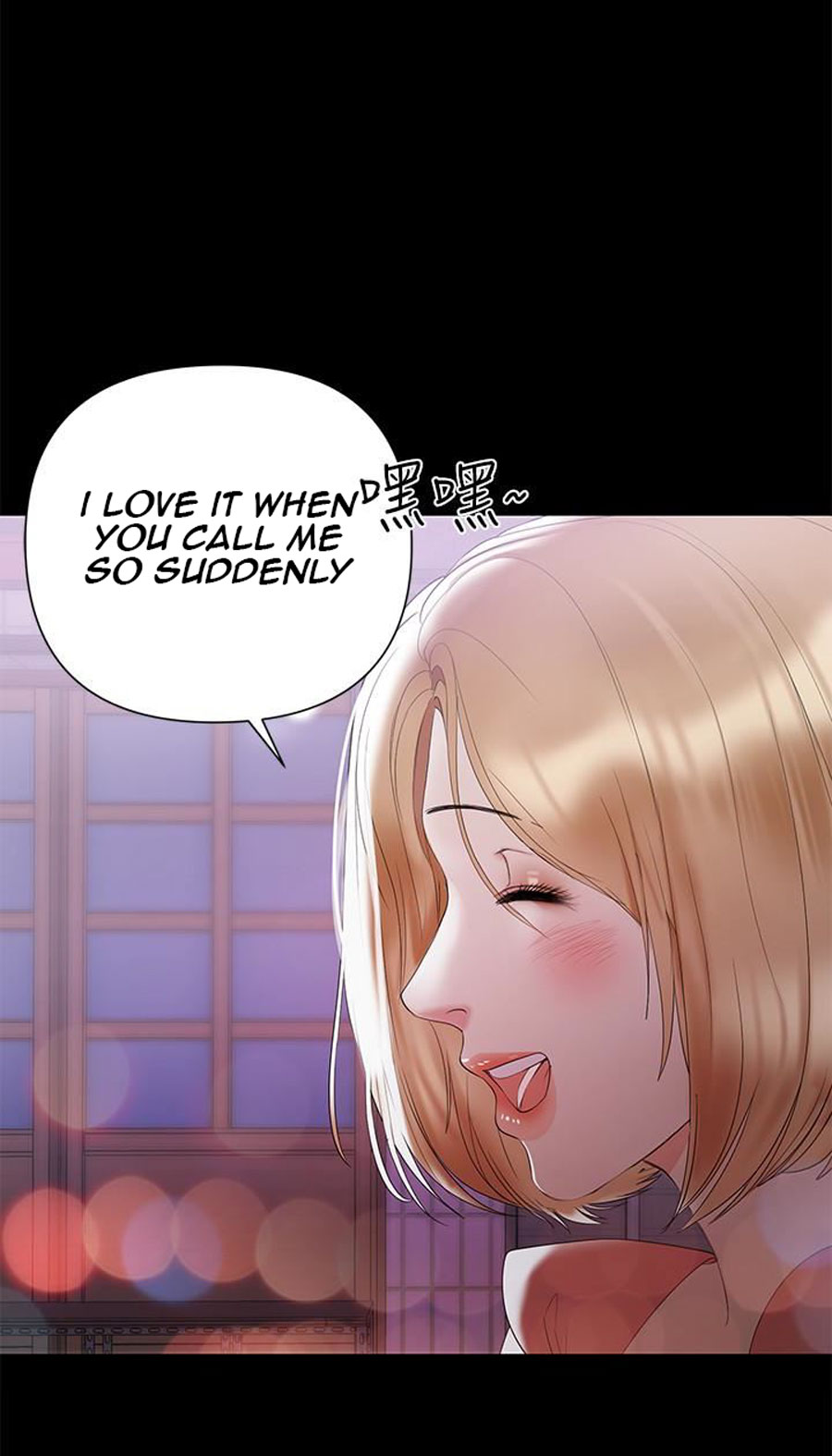 A Baby'S Nest Chapter 6 Page 119