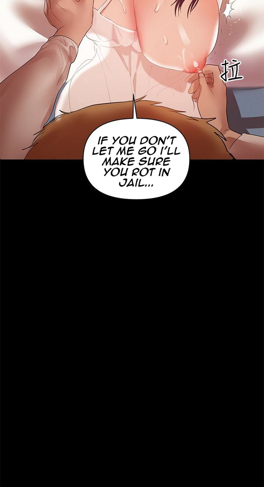 A Baby'S Nest Chapter 6 Page 42