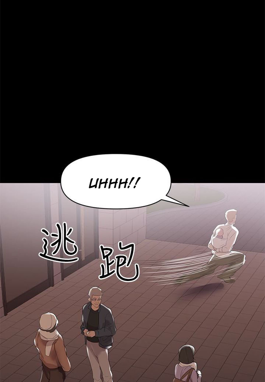 A Baby'S Nest Chapter 7 Page 11