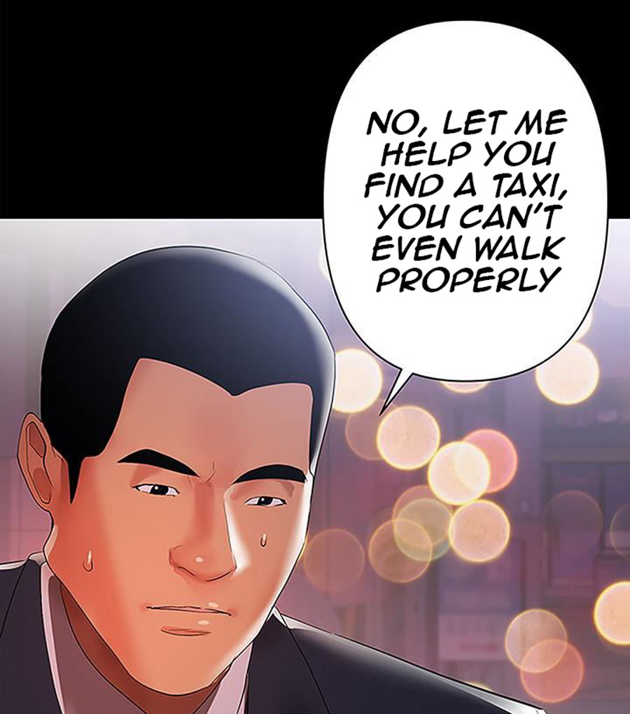A Baby'S Nest Chapter 8 Page 12