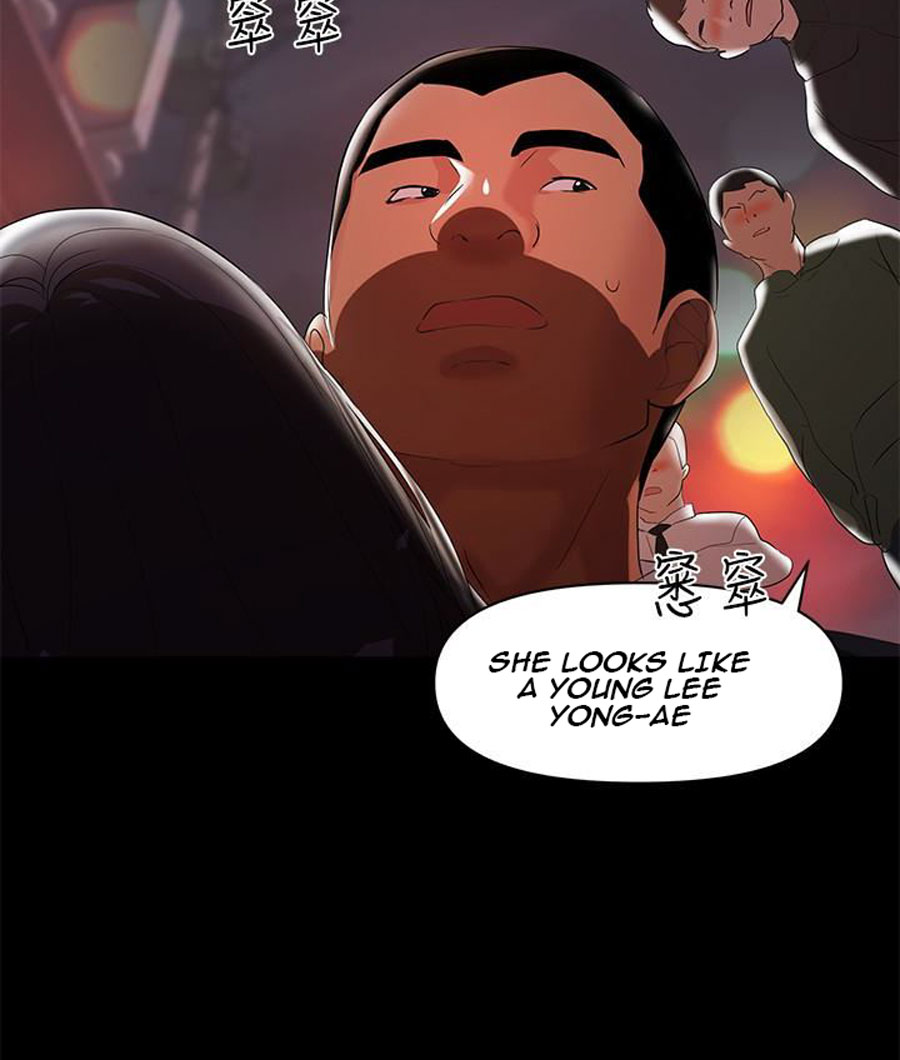 A Baby'S Nest Chapter 8 Page 35