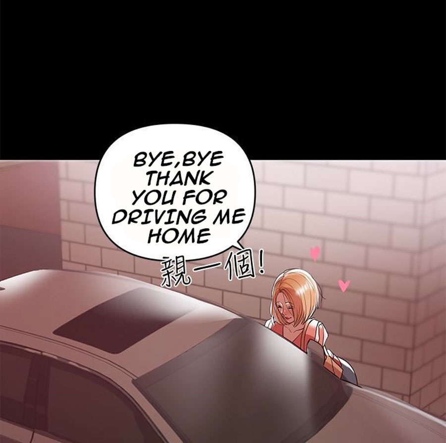 A Baby'S Nest Chapter 8 Page 72