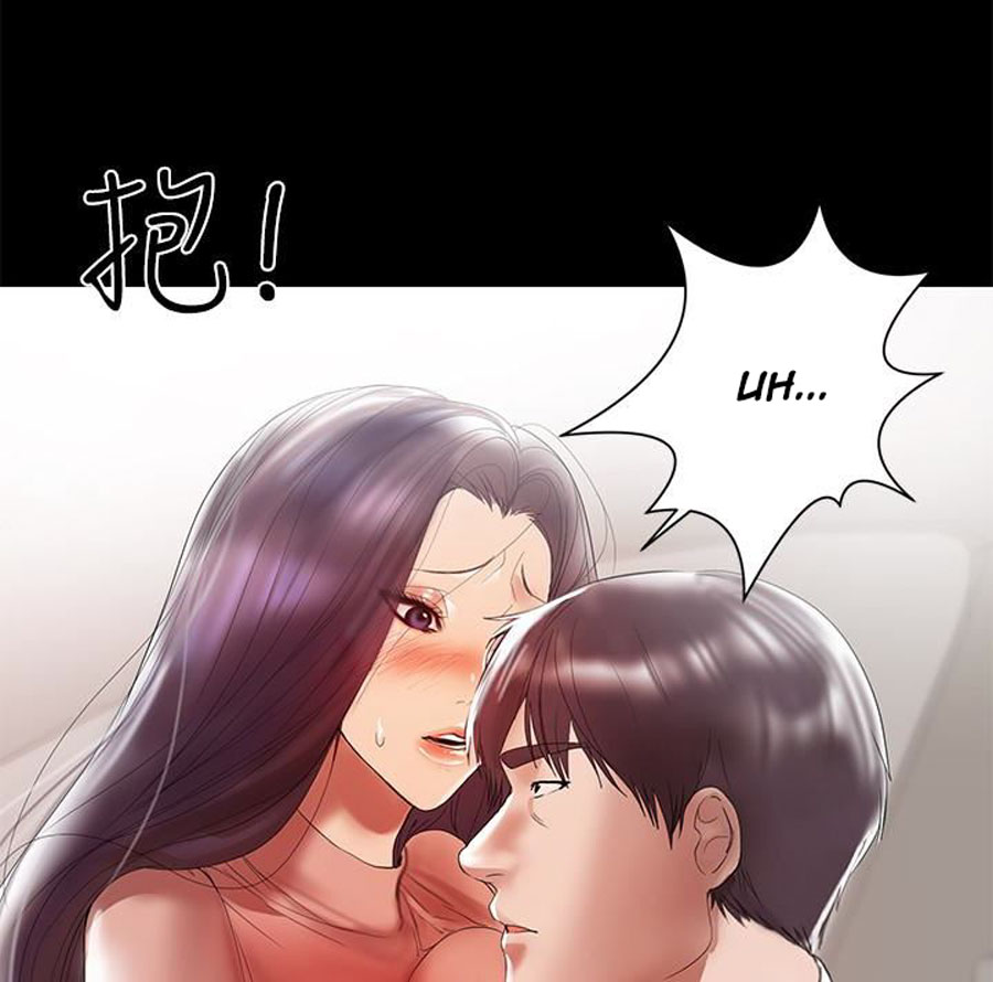A Baby'S Nest Chapter 9 Page 123