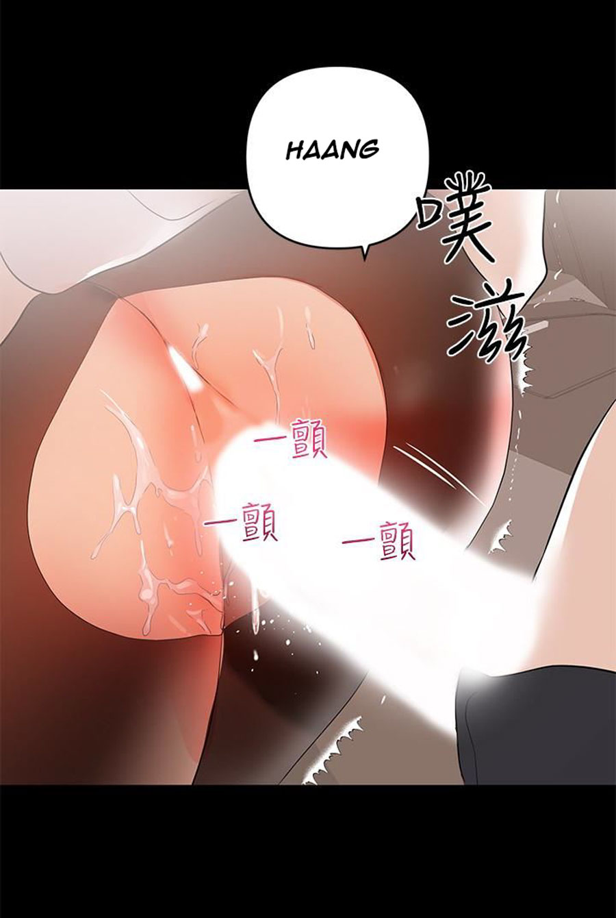 A Baby'S Nest Chapter 9 Page 45