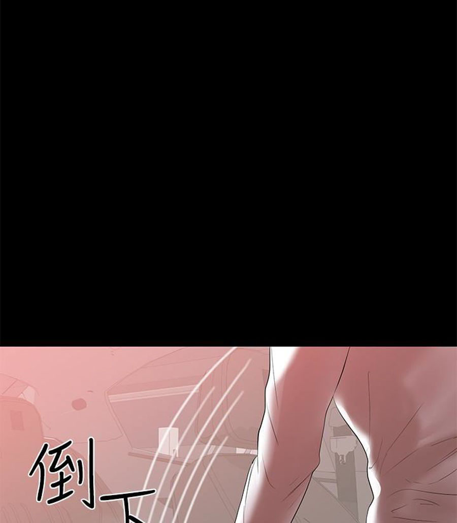 A Baby'S Nest Chapter 9 Page 69