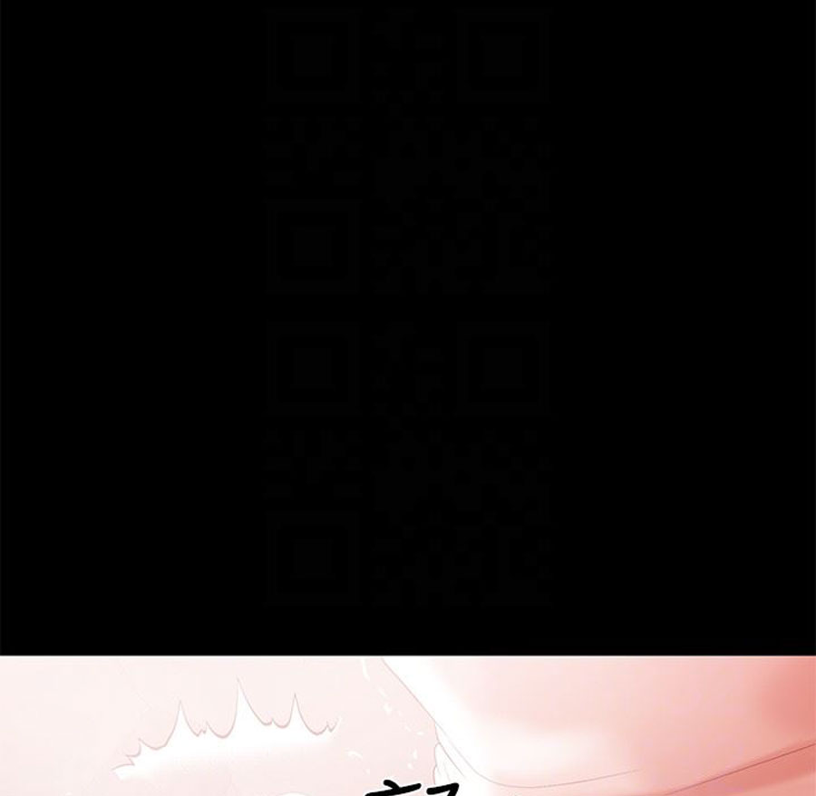 A Baby'S Nest Chapter 9 Page 78