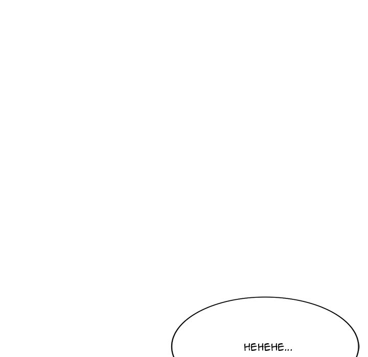 Revenge to Love Chapter 16 Page 143