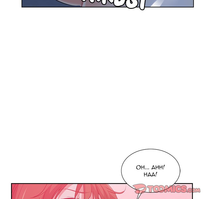 Dangerous Roomies Chapter 21 Page 70