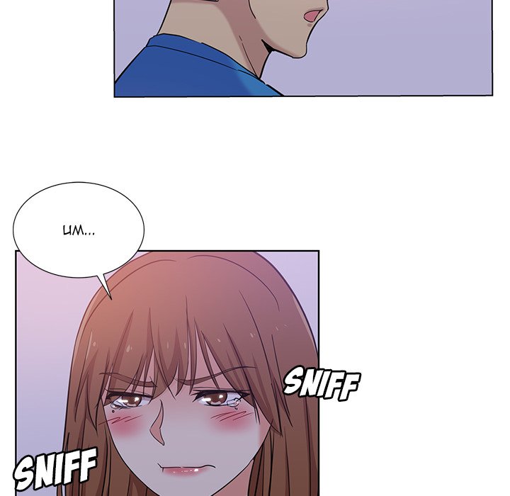 Dangerous Roomies Chapter 23 Page 15
