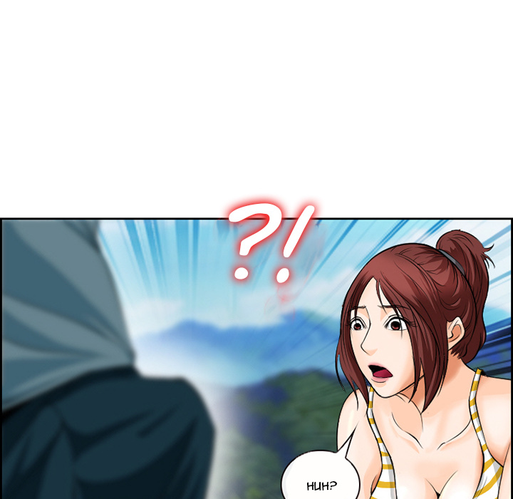 The Client Chapter 1 Page 17