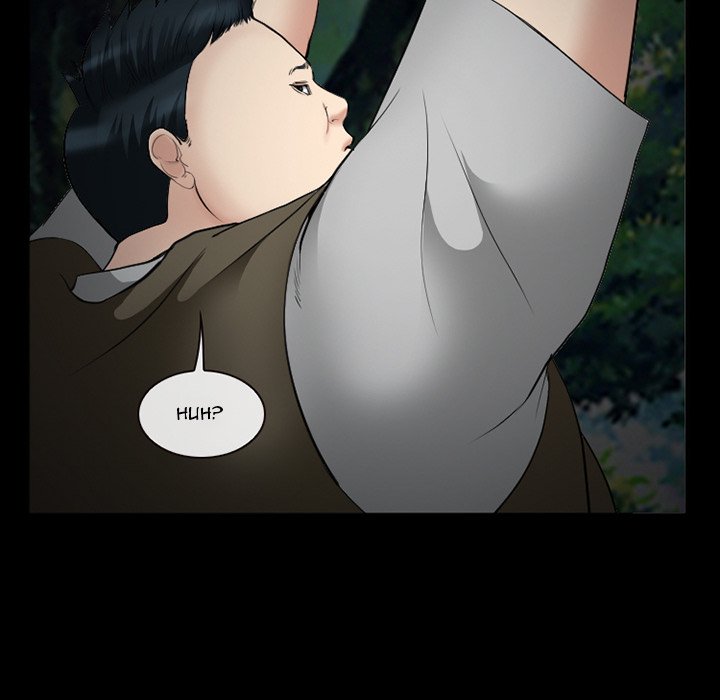 The Client Chapter 38 Page 102