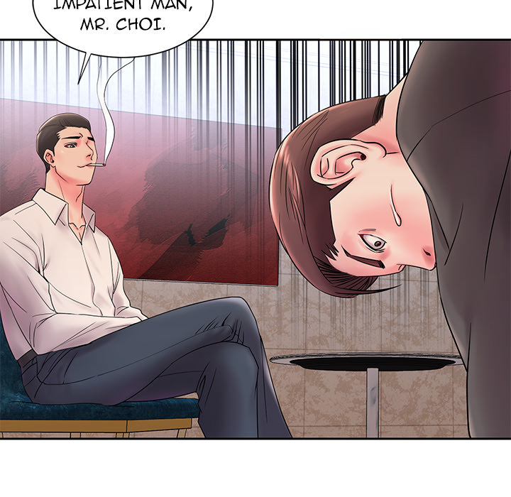 Dumped Chapter 1 Page 80
