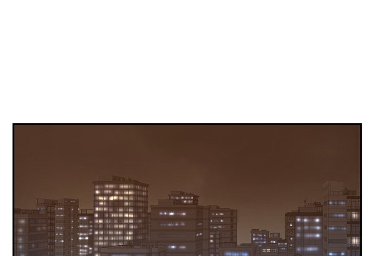 Dumped Chapter 12 Page 4