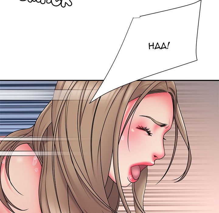 Dumped Chapter 15 Page 25
