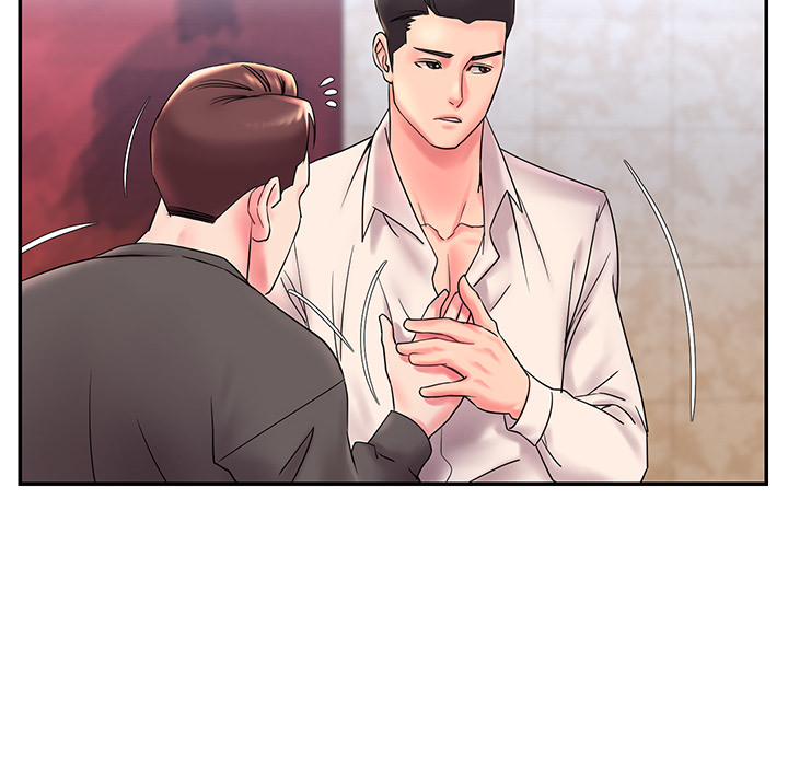 Dumped Chapter 2 Page 14