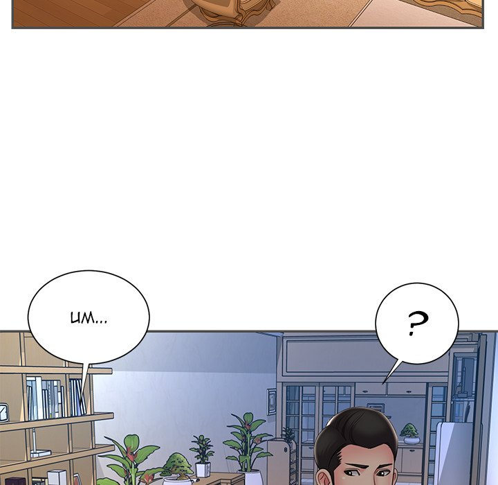 Dumped Chapter 35 Page 49