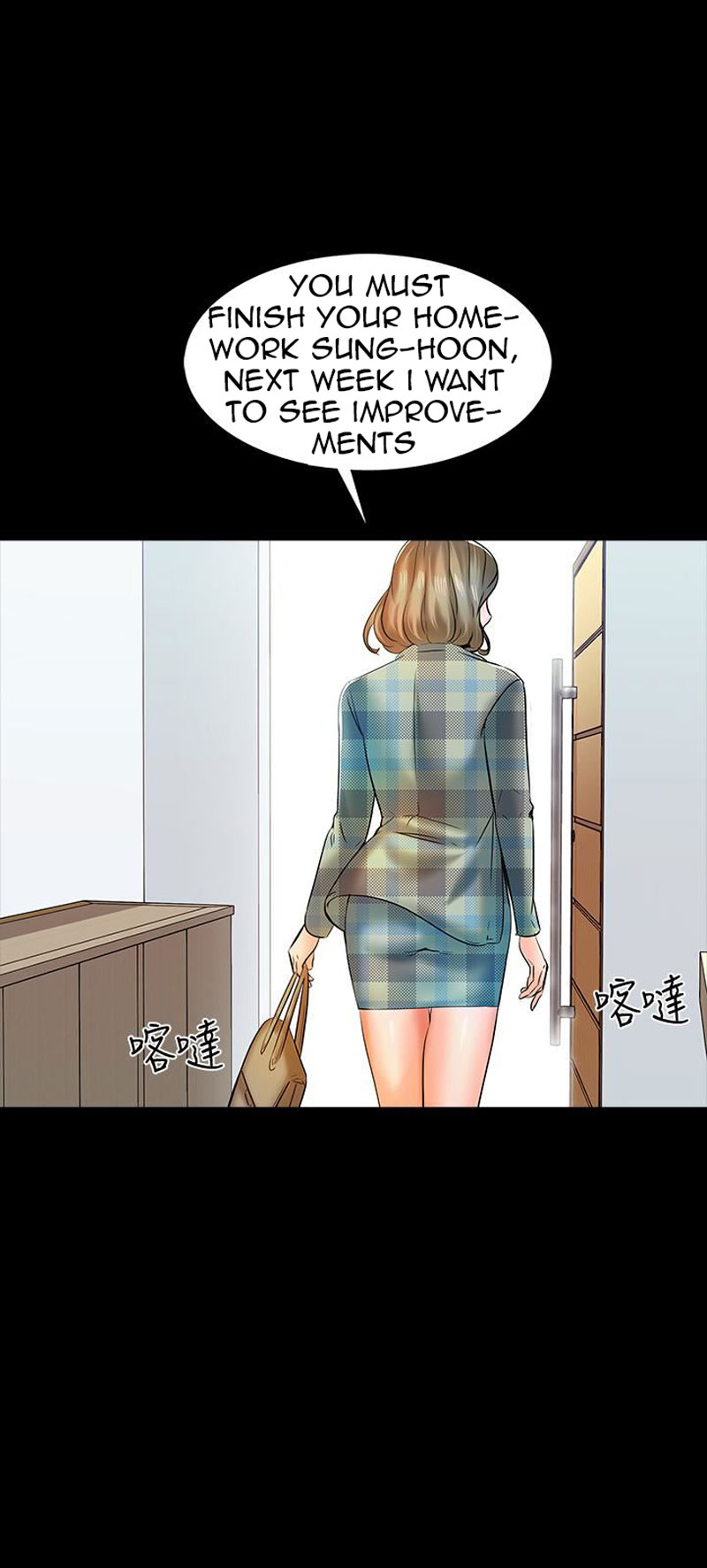 A Tutor Chapter 13 Page 46