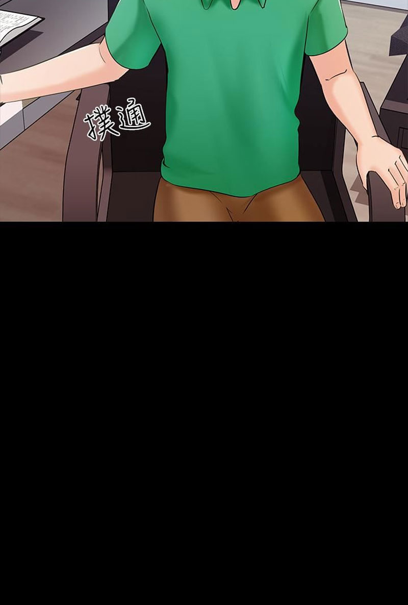 A Tutor Chapter 14 Page 18
