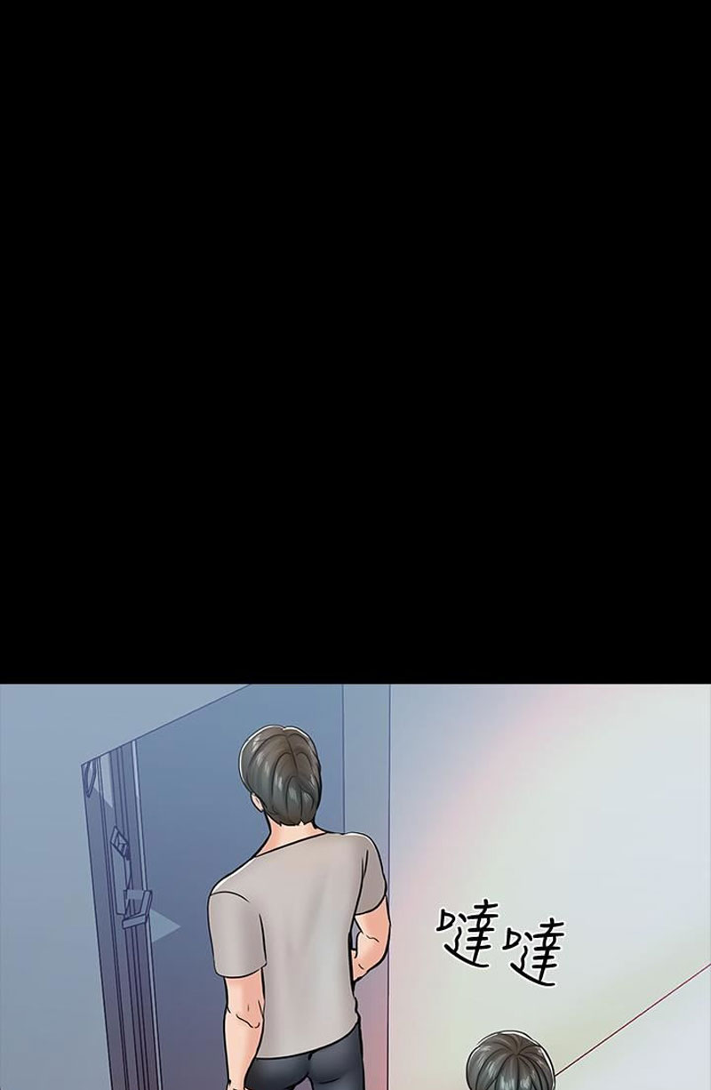 A Tutor Chapter 14 Page 98